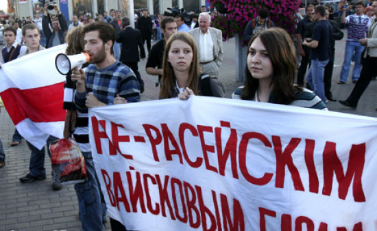 В Минске проходит митинг против российской военной базы
