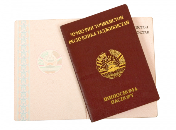 Паспорт таджикистана фото