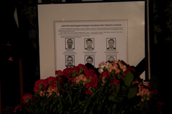 В Ульяновске проходит День траура по погибшим в Мали работникам "Волга-Днепр"