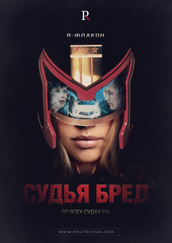 Вежливая Настя: Кому на Руси жить хорошо Вежливая Настя: Кому на Руси жить хорошо