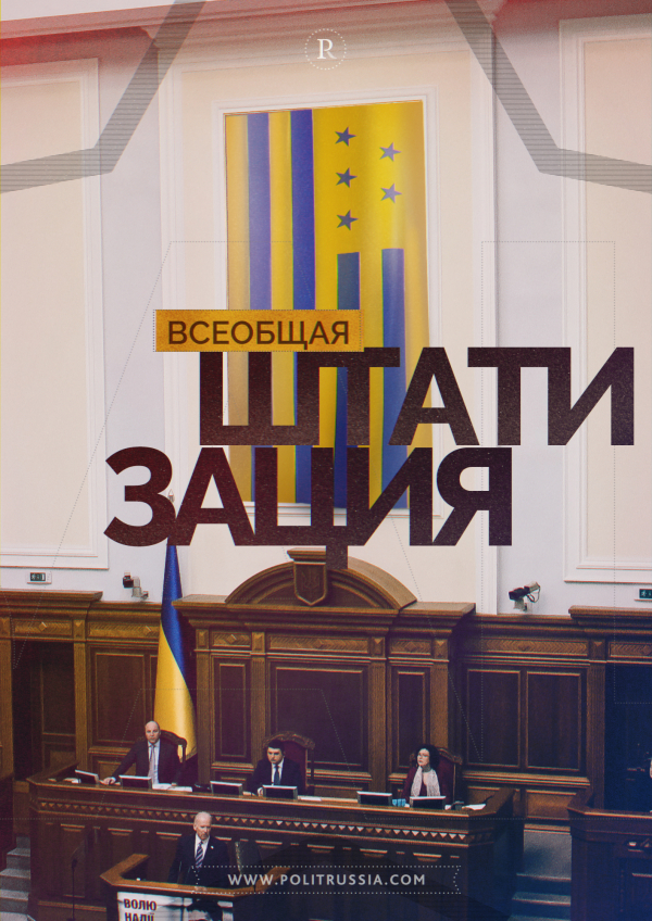 США меняют тактику: Байден призвал Украину к федерализации