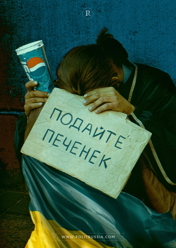 Цена "Майдана": 72% украинцев – бедняки
