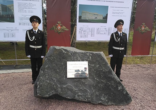 Заложен камень в основание первого в СЗФО президентского кадетского училища Заложен камень в основание первого в СЗФО президентского кадетского училища