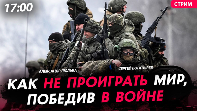 ��� �� ��������� ���, ������� � ����� [��������� ������. �����]