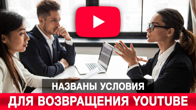     YouTube