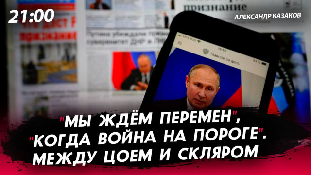 "�� ��� �������", "����� ����� �� ������". ����� ���� � ������� [��������� �������. �����]