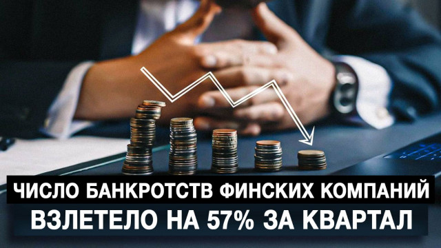       57%  