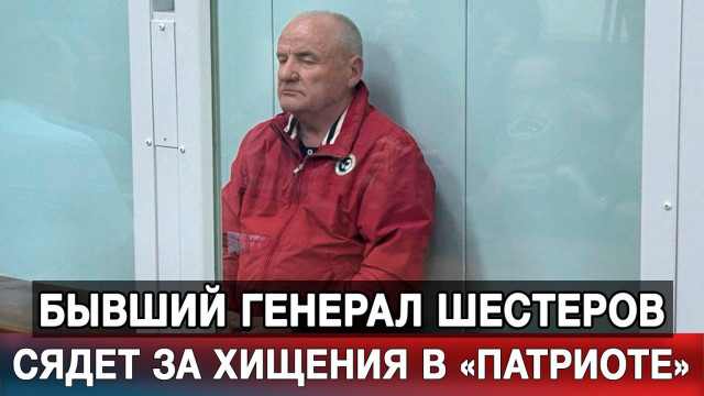 ������ ������� �������� ����� �� ������� � &laquo;��������&raquo;