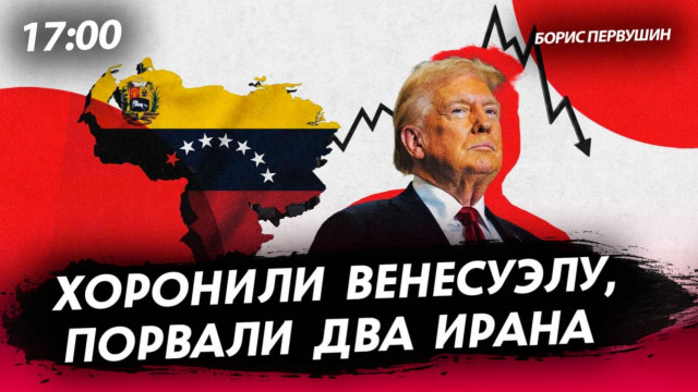 �������� ���������, ������� ��� ����� [����� ��������. �����]