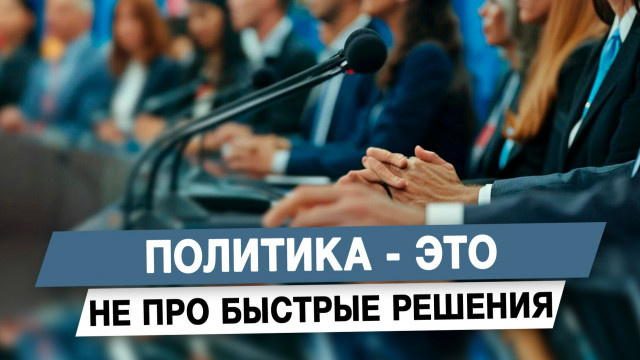 �������� - ��� �� ��� ������� �������