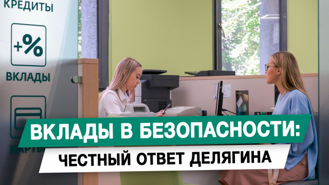 ������ � ������������: ������� ����� ��������