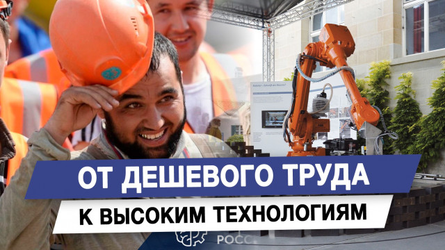 �� �������� ����� � ������� �����������