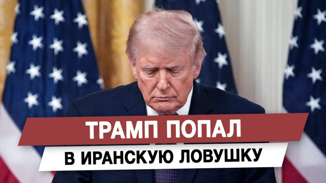 ����� ����� � �������� �������
