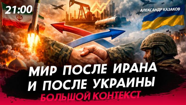 ��� ����� ����� � ����� ������� [��������� �������. �����]