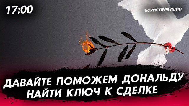 ������� �������� ����� ���� � ������ [����� ��������. �����]