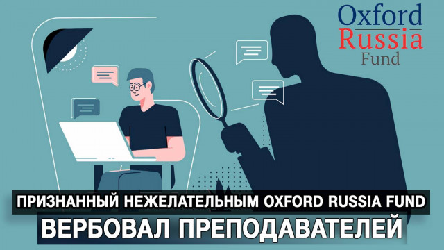   Oxford Russia Fund  