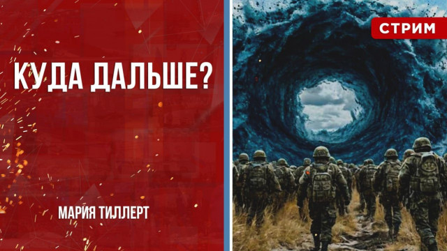 ���� ������? [����� �������. �����]