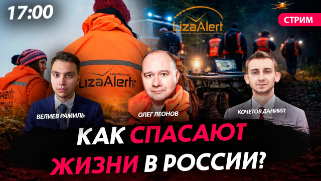 ��� ������� ����� � ������? [������ ������, ������ ���� ������� � ������� ������]