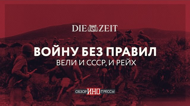 Die Zeit:      ,   ( )