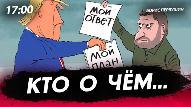 ��� � ���... [����� ��������. �����]