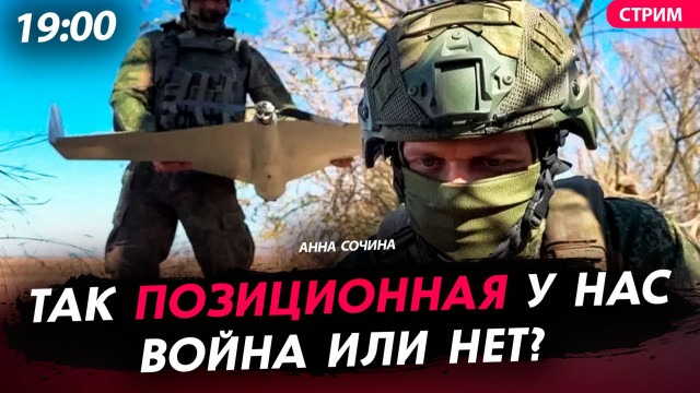 ��� ����������� � ��� ����� ��� ���? [���� ������. �����]