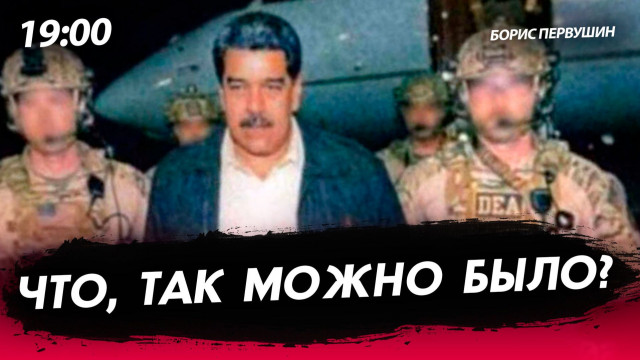 ���������: ���, ��� ����� ����? [����� ��������. �����]