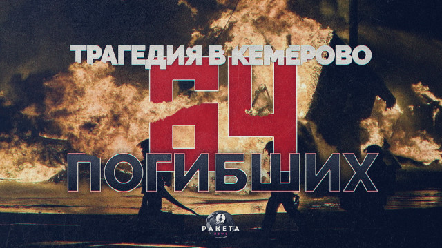   : 64 