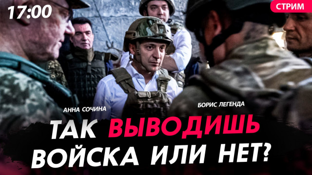 ��� �������� ������ ��� ���? [������ � ������. �����]