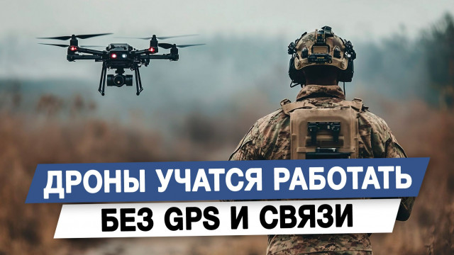 ����� ������ �������� ��� GPS � �����