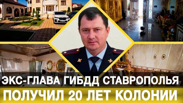 -    20  