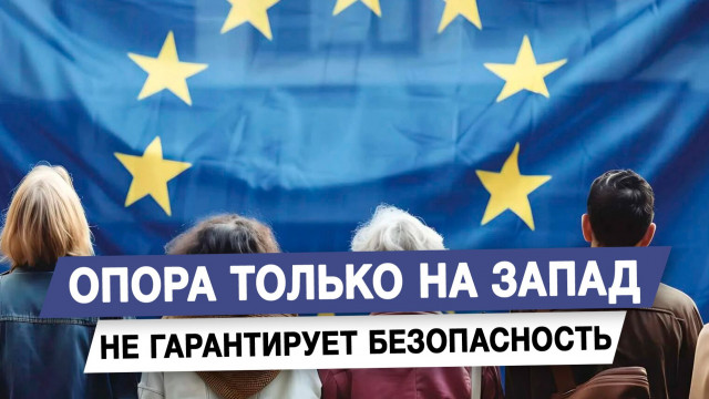 ����� ������ �� ����� �� ����������� ������������