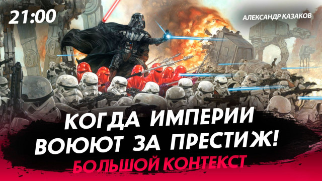 ����� ������� ����� �� �������! [��������� �������. �����]