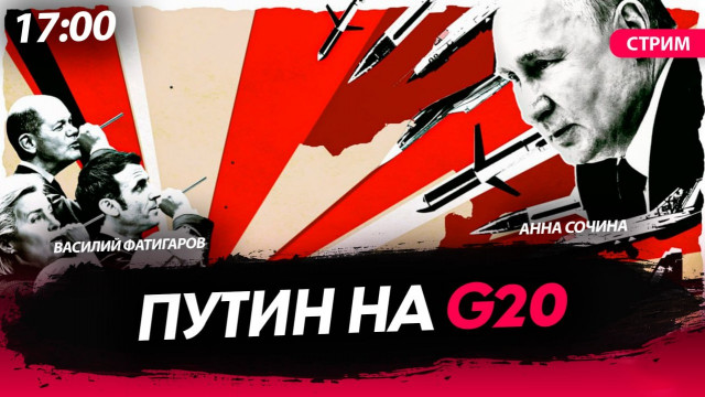  G20 [ . ]
