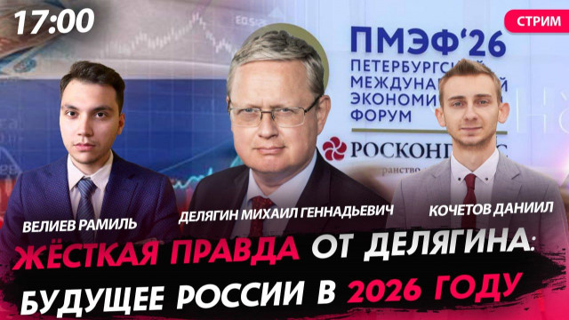 Ƹ����� ������ �� ��������: ������� ������ � 2026 ���� [������, ������� � �������. �����]