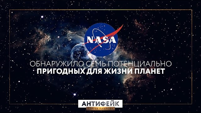 NASA        ()