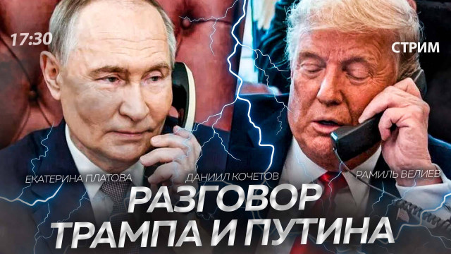     [  17:30. , , ]