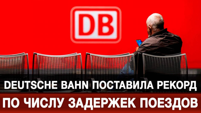 Deutsche Bahn      