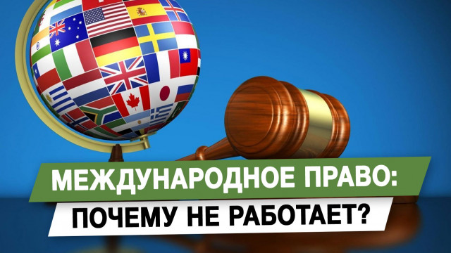 ������������� �����: ������ �� ��������?