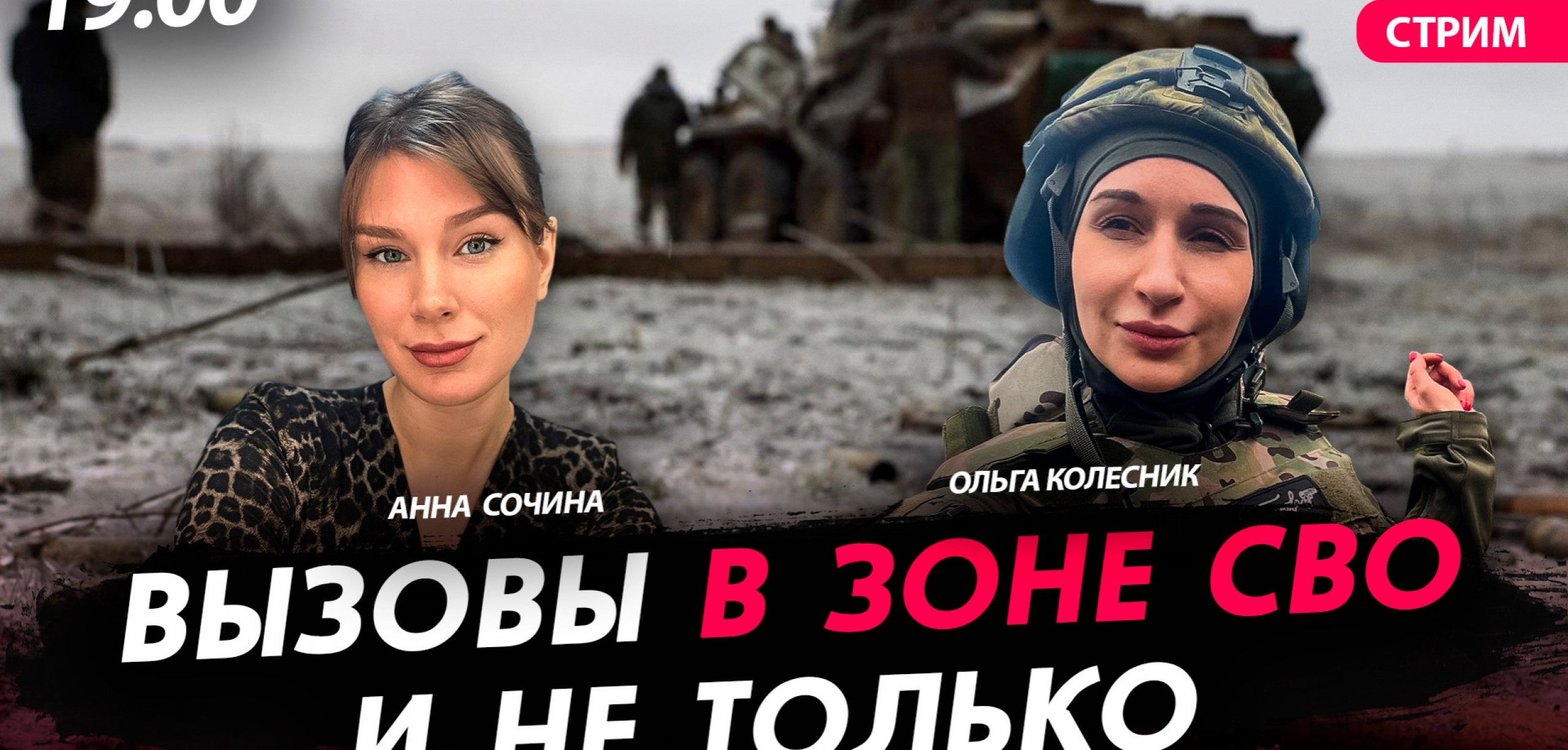 ������ � ���� ��� � �� ������ [������ � ��������. �����]