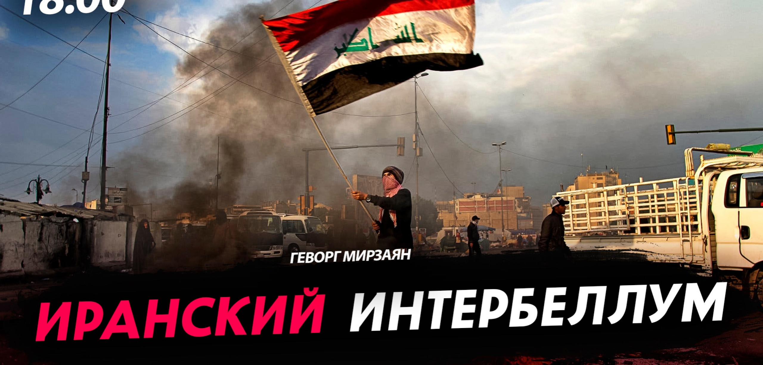 �������� ����������� [������ �������. �����]