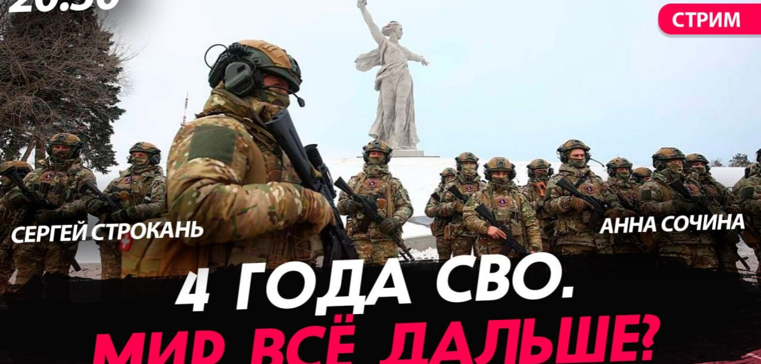 4 ���� ���. ��� �� ������? [������ � ��������. �����]