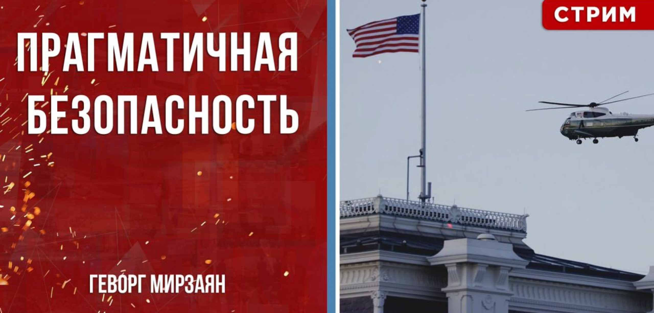 ��� ��������� � ������������ ������������ [������ �������. �����]