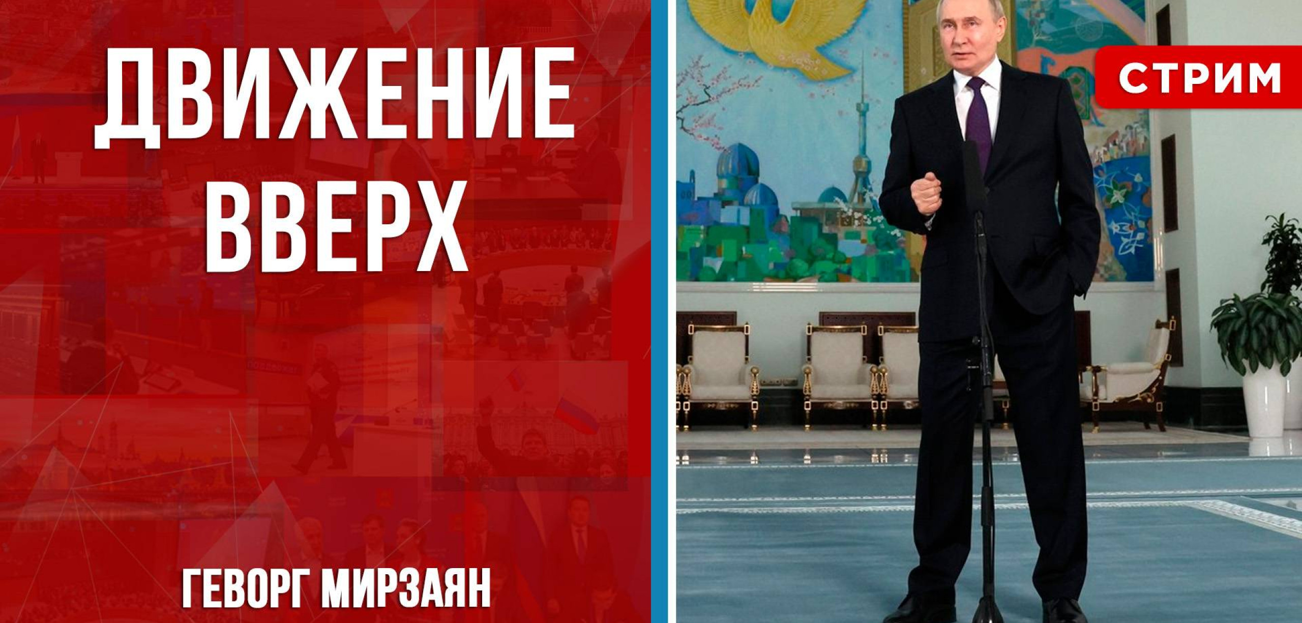 Народный общественно-политический журнал Politrussia