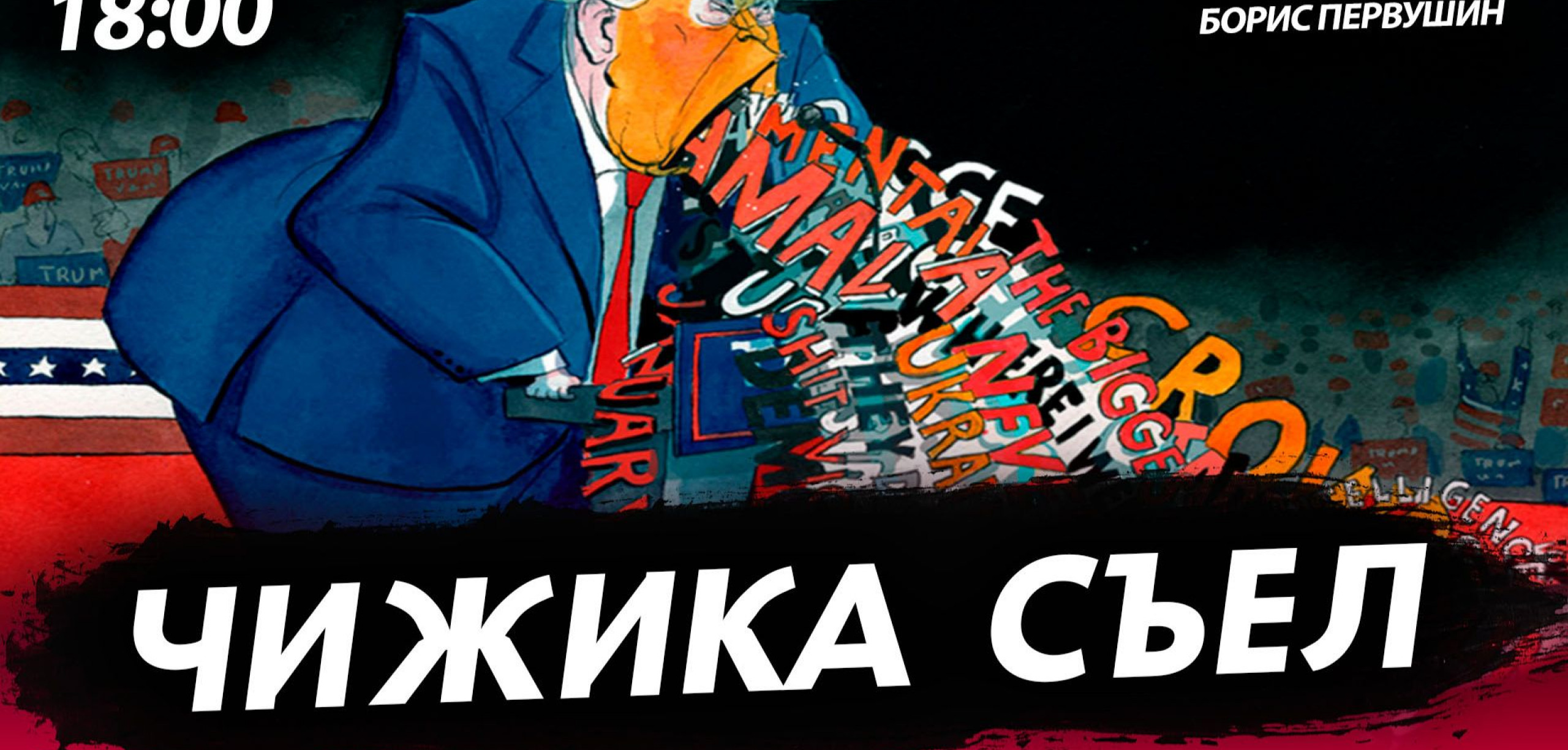 ������ ���� [����� ��������. �����]