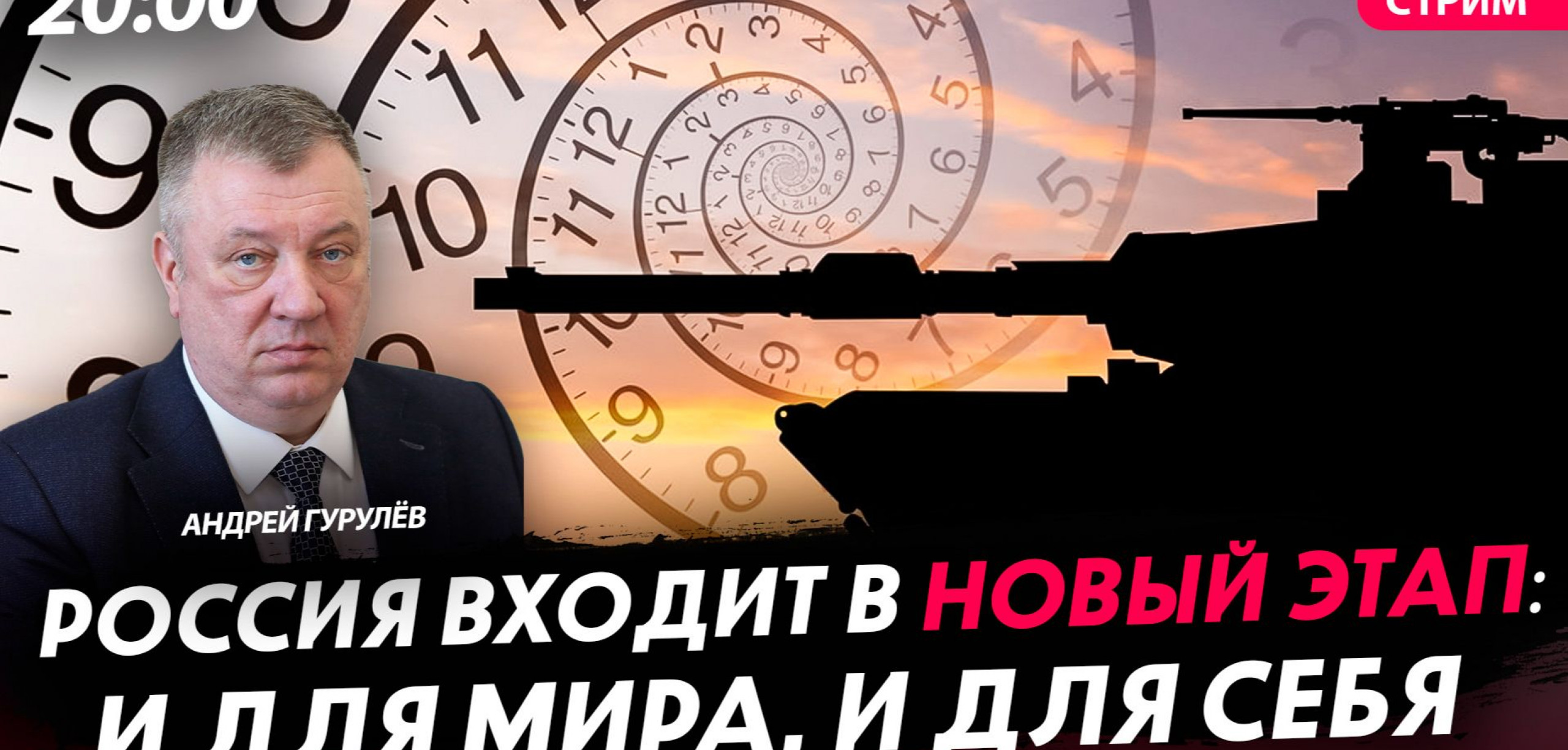 ������ ������ � ����� ����: � ��� ����, � ��� ���� [������ �������. �����]