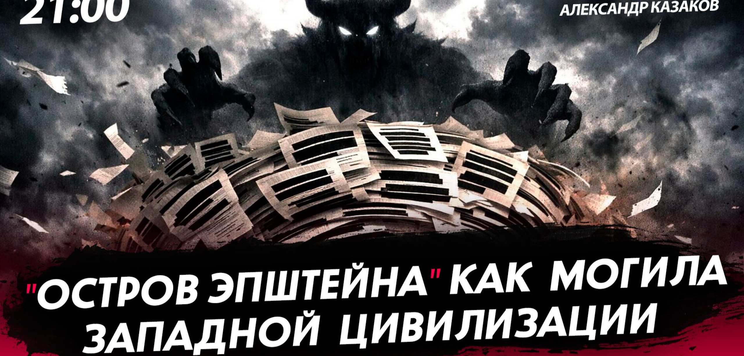 "������ ��������" ��� ������ �������� ����������� [��������� �������. �����]