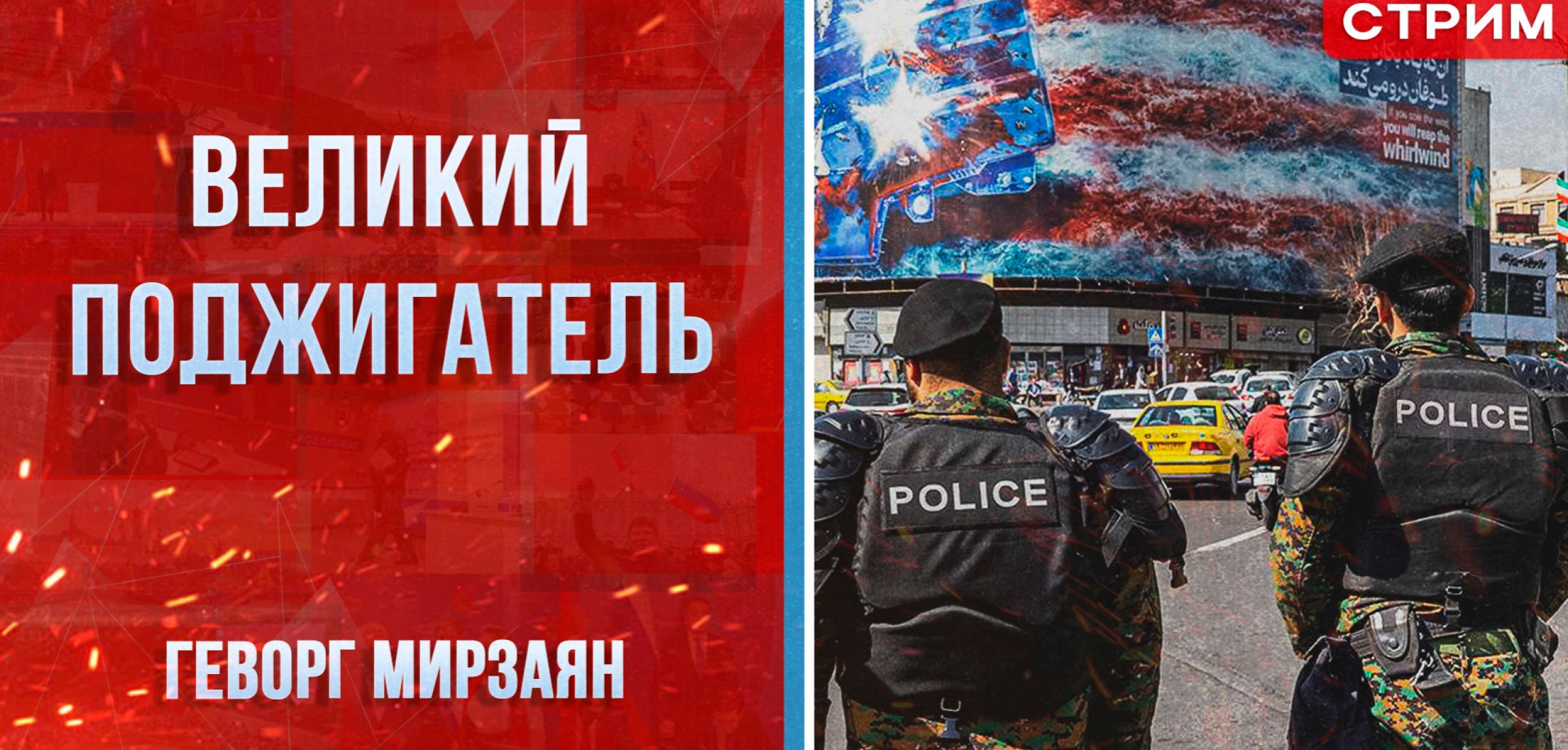 ������� ����������� [������ �������. �����]