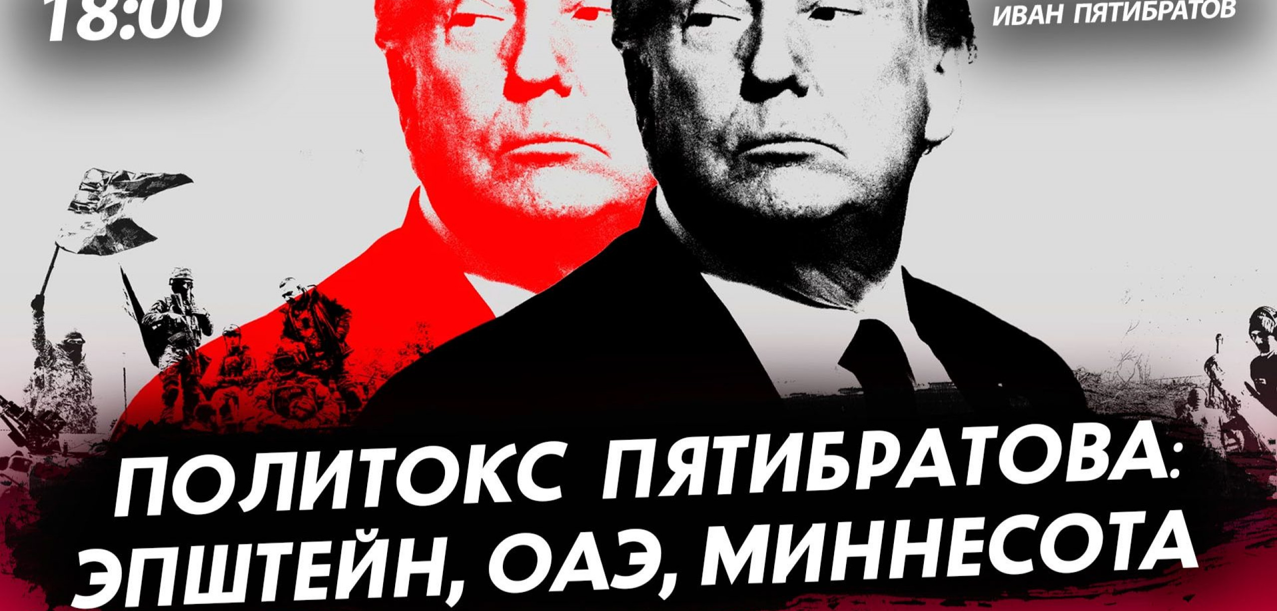 �������� �����������: �������, ���, ��������� [���� ����������. �����]