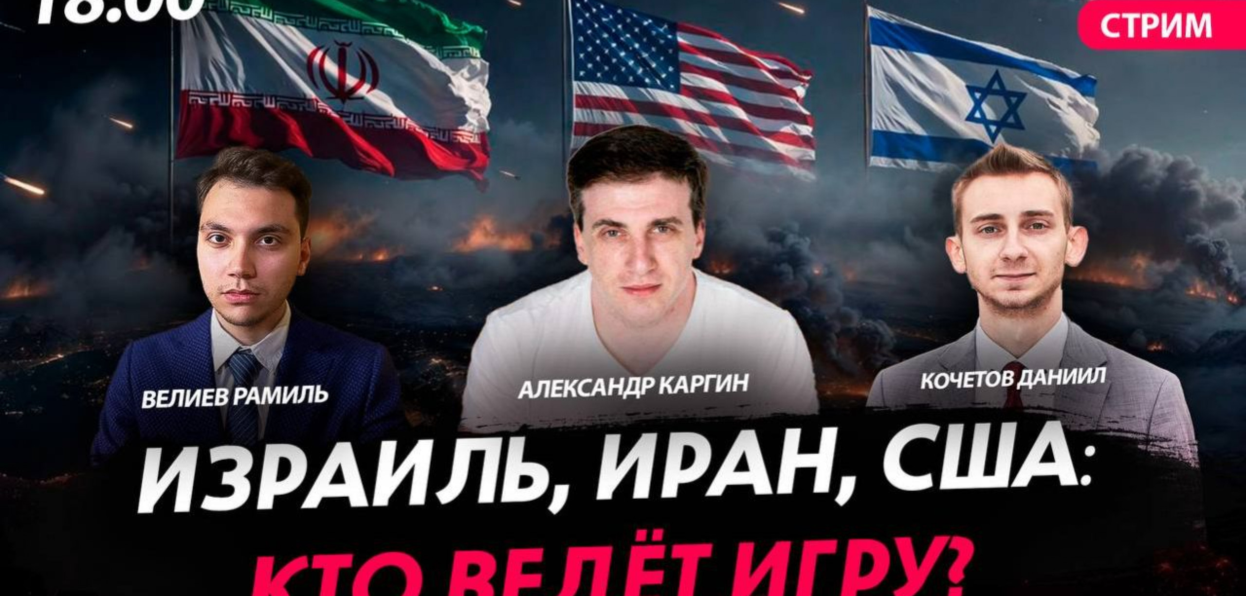 �������, ����, ���: ��� ���� ����? [��������� ������, ������ � �������. �����]