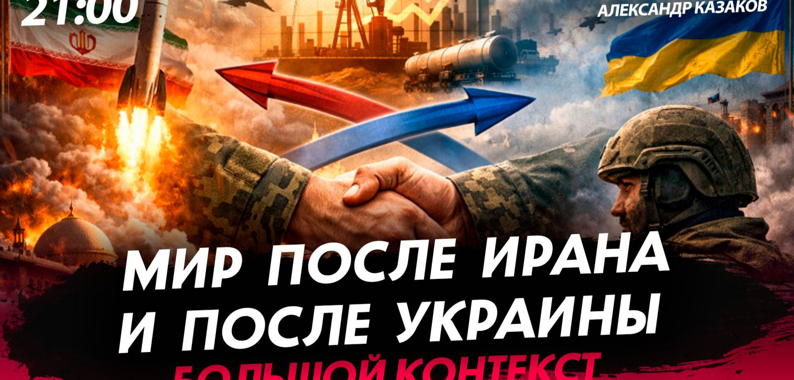 ��� ����� ����� � ����� ������� [��������� �������. �����]